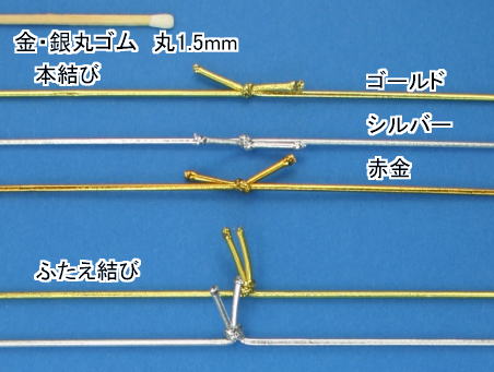 ۃS@1.5mm{сAӂ