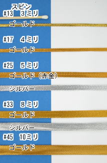 XsR~-PO~
